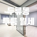 신대박부동산공인중개사사무소 이미지