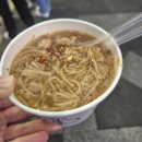 다산호스텔 | 문구샵, 타이페이 현지인맛집 매운새우만두, 다산구 쇼핑, 시먼딩, 아종면선 곱창국수, 무지개 횡단보도