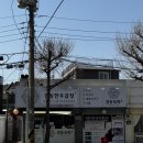 경동한우곱창 경동육회 이미지