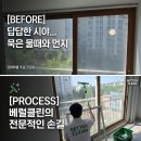 금화클린 네이버블로그