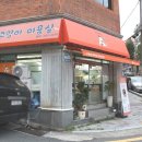 미장원 네이버블로그