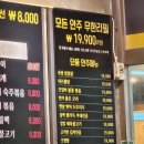 술단지 | 가산디지털단지 안주 무한리필 맛집 술까락 방문 후기