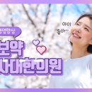 [진해사대한의원]난소나이 40대 진단 후 시험관 권유받았던 분의 자연임신 사례 이미지