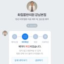 우인한의원 이미지