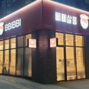 삐삐살롱 네이버블로그