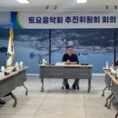 미항 웹이코노미