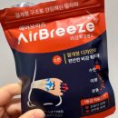 온누리예스약국 | 용산 메디킹덤 약국 종로 비교 후기 - 추가 할인 적립 받는 방법