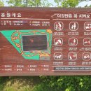장두못 공원 이미지