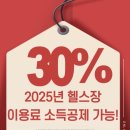 줌바 & 다이어트 댄스 이미지