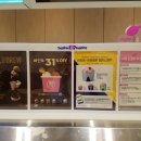 베스킨라빈스당리점