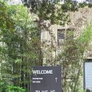 오성비디오 | 완주군 아원 고택