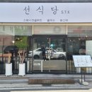 신대국수식당 이미지