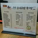 원전미용실