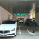 가온공영