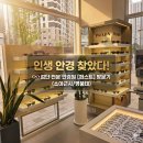 렌즈클릭 | 검단 안경원 퍼스트 안경원 : 프라다 단독 입점 및 소아근시억제렌즈 전문 검안 후기