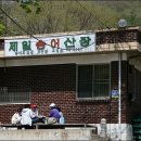 백운산불고기