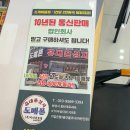 기업은행 앞 횡단보도 이미지