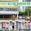 산현유치원 이미지