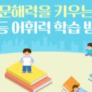 달산초등 이미지