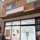 밀채움 | 김포 통진 두바이쫀득쿠키 맛집 '핸더빈'(feat.두친자)