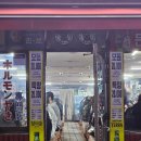 A-3 | 부산 서면 곱창맛집 문화양곱창 A-3 이모카세 후기 주차가능 여부