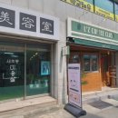 명륜로L 이미지