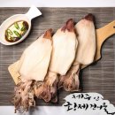 제주인황제건어물 - 제주시 우정로 60 | 제주인황제건어물