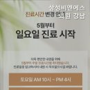 비앤에스의원 이미지