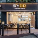 맘스터치경인 네이버블로그
