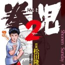 Best Line(베스트라인) 이미지