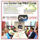 지리산흑돼지복있는농장 이미지