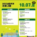 중앙으뜸상회 이미지