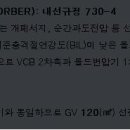 동양전기안전관리 이미지