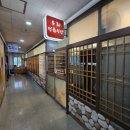 봉화정육식당 이미지