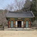 삼성각 - 서초구 서초대로78길 42 | 삼성각