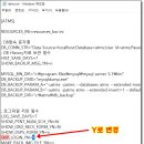 ATMS에 로그인과정없이 자동로그인 이미지