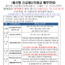 언양읍주민자치센터 이미지