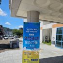 구례체육관 | 구례 볼거리 제8회 오맥 축제 방문 후기