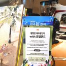 에이바호텔제주주식회사 | 2023 제주밭한끼 제주빵집 호텔샌드 빵귿 ABC에이팩토리 제주 빵지순례 추천