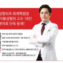 아이앤지성형외과의원 이미지