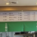 라온손만두