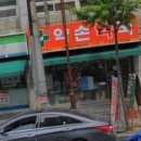 약손약국 이미지