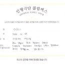 EPS어린이집 이미지