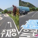 가창파크골프장 이미지