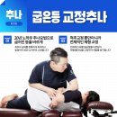 경희요한한의원 이미지