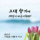 마움