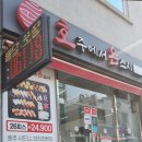 호주에서온스시목포