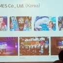 디애플게임즈 이미지