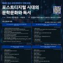 의료법인한강의료재단 이미지