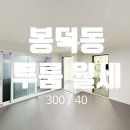 봉천지구대 이미지